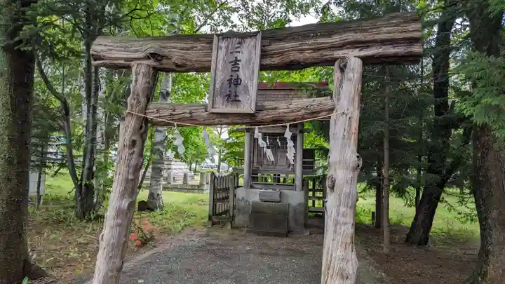 相内神社の末社・摂社