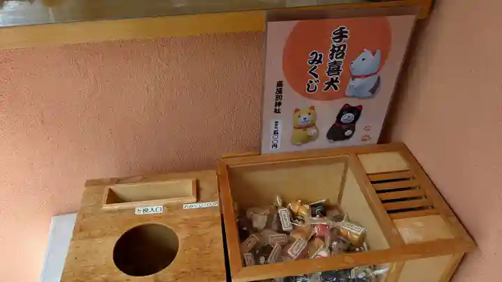 喜茂別神社のおみくじ