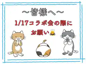 常真寺(千葉県)(2024年01月14日(日) 17時26分32秒投稿)