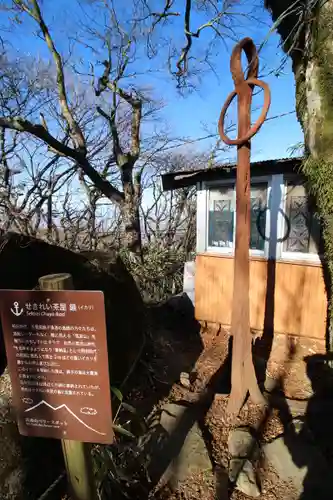 筑波山神社 男体山御本殿(茨城県)