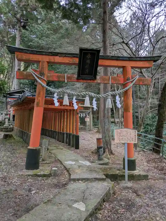 湯谷神社の{uncategorized: "未分類", other: "その他", undefined: "問題あり", building: "その他建物", grave: "お墓", sacred_gate: "鳥居", guardian: "狛犬", statue: "像", buddha: "仏像", history: "歴史", nature: "自然", garden: "庭園", animal: "動物", pagoda: "塔", temizu: "手水舎", mountain_gate: "山門・神門", sanctuary: "本殿・本堂", subordinate: "末社・摂社", art: "芸術", scenery: "景色", jizo: "地蔵", ema: "絵馬", goshuin: "御朱印", omikuji: "おみくじ", items: "授与品その他", amulet: "お守り", goshuincho: "御朱印帳", eats: "食事", festival: "お祭り", votive_dance: "神楽", shichigosan: "七五三参", wedding: "結婚式", experience: "体験その他", initially: "初詣", around: "周辺", anti_infection: "感染症対策"}