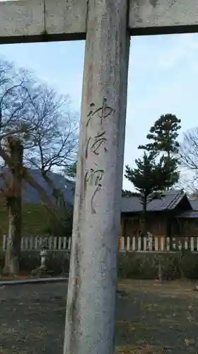 御井神社の鳥居