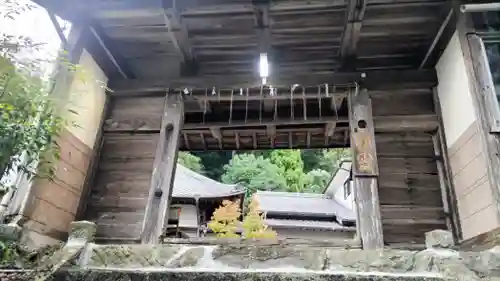 安楽寺(静岡県)
