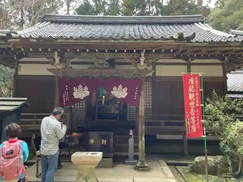 成身院(京都府)