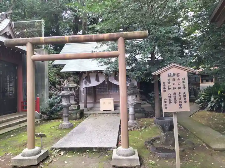 今宮神社(静岡県)