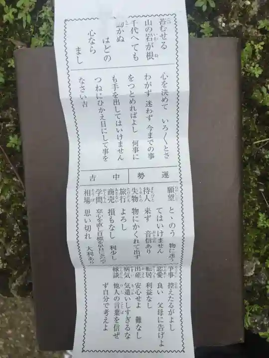 冨崎観音堂(沖縄県)