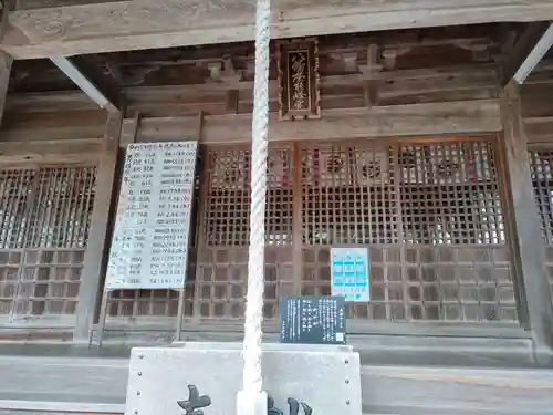 八幡磨能峰宮(山口県)