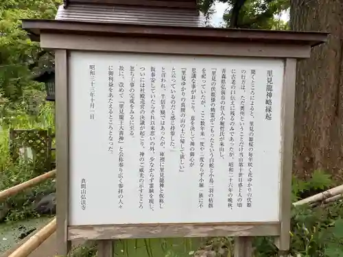 弘法寺(千葉県)