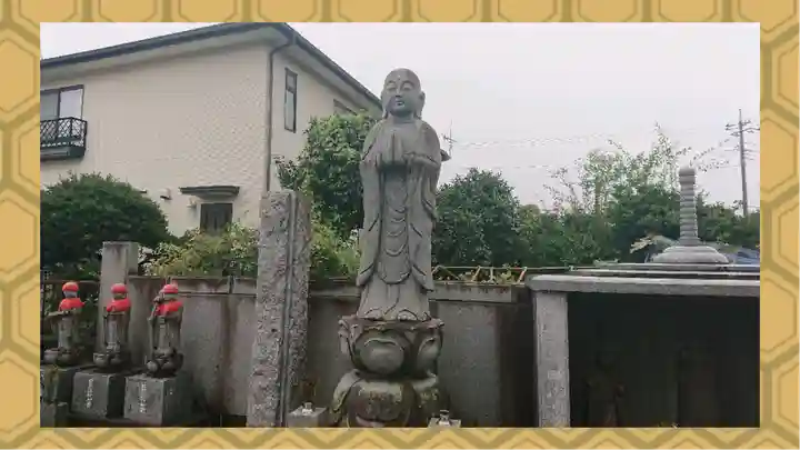 全東院(群馬県)