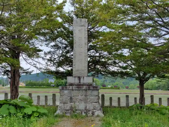 班渓神社の歴史