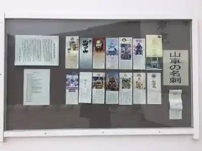 姥神大神宮のその他建物