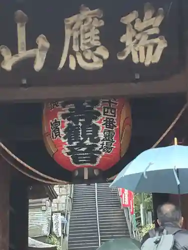 弘明寺のその他建物