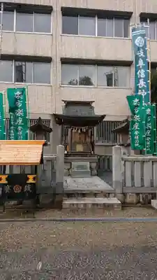 岐阜信長神社(橿森神社境内摂社)の末社・摂社