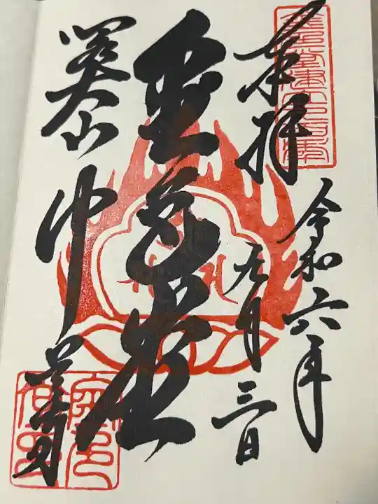 中尊寺金色堂(岩手県)