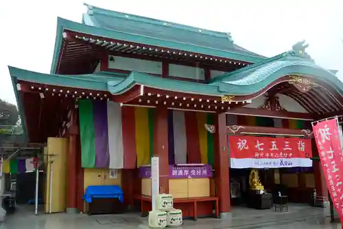 成田山横浜別院延命院の本殿・本堂