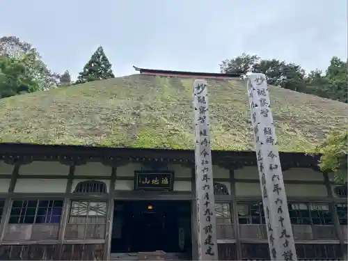 種月寺(新潟県)