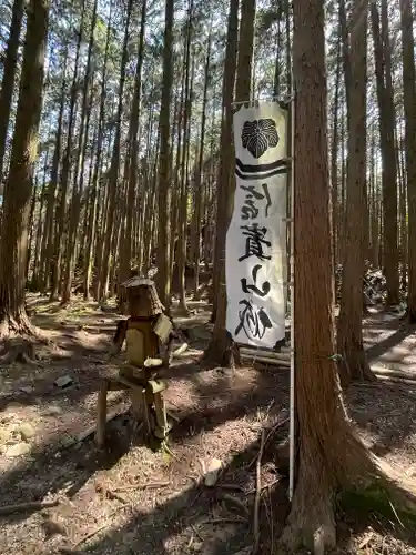 朝護孫子寺(奈良県)