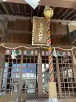 長崎大神宮の本殿・本堂