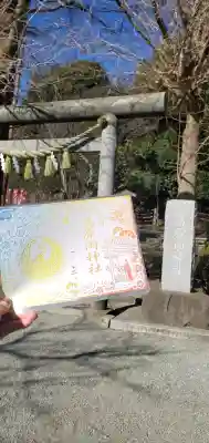 葛原岡神社の{uncategorized: "未分類", other: "その他", undefined: "問題あり", building: "その他建物", grave: "お墓", sacred_gate: "鳥居", guardian: "狛犬", statue: "像", buddha: "仏像", history: "歴史", nature: "自然", garden: "庭園", animal: "動物", pagoda: "塔", temizu: "手水舎", mountain_gate: "山門・神門", sanctuary: "本殿・本堂", subordinate: "末社・摂社", art: "芸術", scenery: "景色", jizo: "地蔵", ema: "絵馬", goshuin: "御朱印", omikuji: "おみくじ", items: "授与品その他", amulet: "お守り", goshuincho: "御朱印帳", eats: "食事", festival: "お祭り", votive_dance: "神楽", shichigosan: "七五三参", wedding: "結婚式", experience: "体験その他", initially: "初詣", around: "周辺", anti_infection: "感染症対策"}