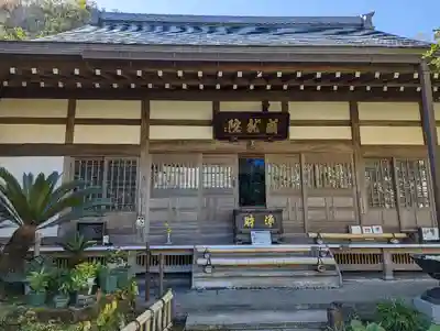 成就院の本殿・本堂