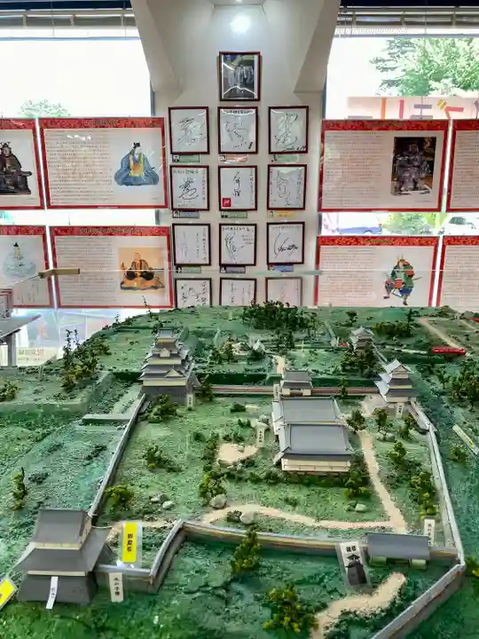 利根英霊殿(群馬県)