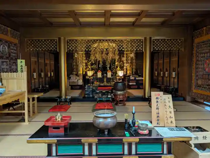 真成院(東京都)