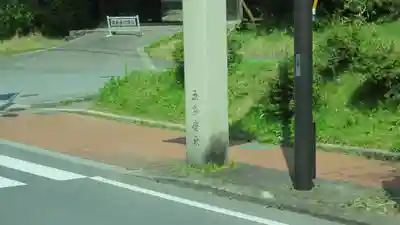 伊勢神宮内宮（皇大神宮）のその他建物