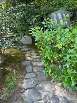 誉田八幡宮のその他建物