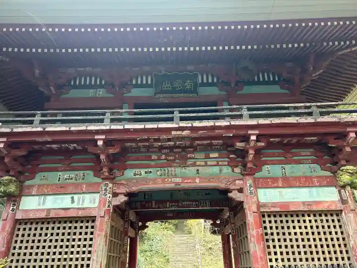 清滝寺(茨城県)