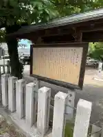 安神社(広島県)