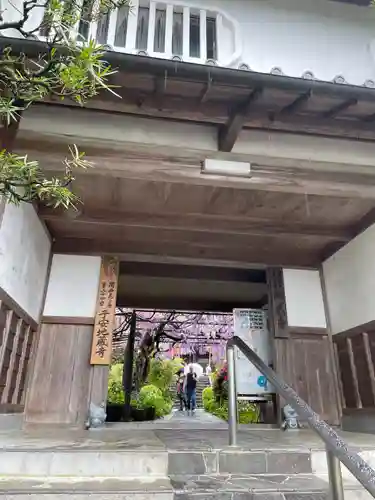 子安地蔵寺(和歌山県)