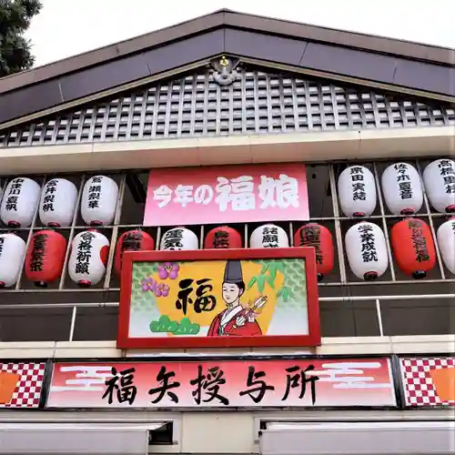 宮城縣護國神社のその他建物