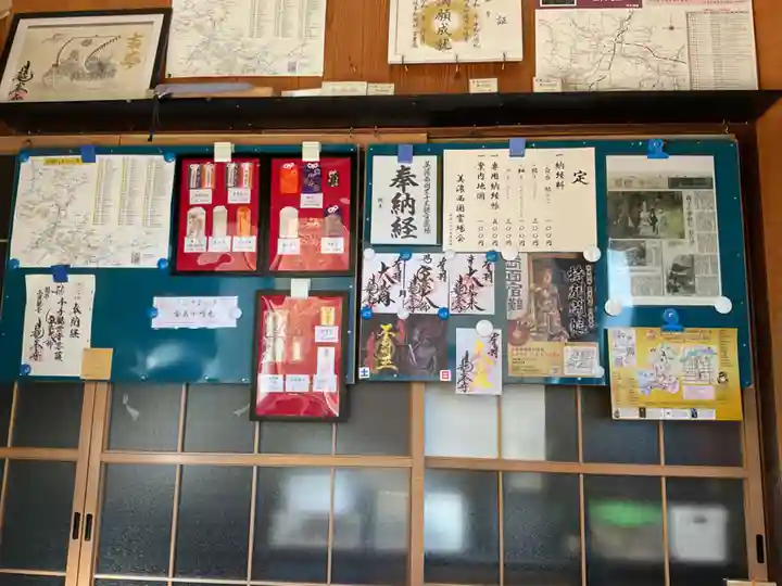 日龍峯寺(高澤観音)(美濃清水)(岐阜県)
