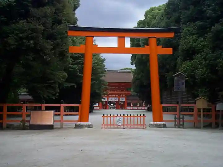 賀茂御祖神社(下鴨神社)の鳥居