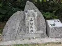 斎場御嶽(沖縄県)