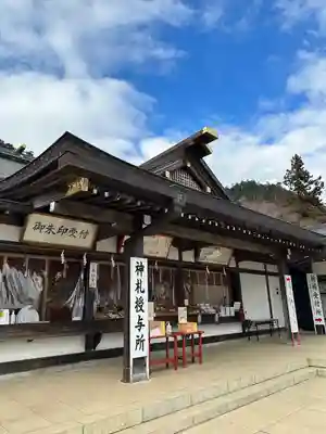 大山阿夫利神社(神奈川県)