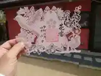 北野天満神社(兵庫県)