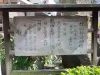 サムハラ神社(大阪府)
