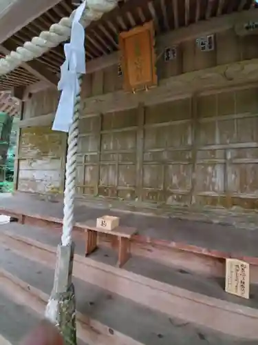 賀蘇山神社(栃木県)