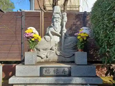 大法寺(東京都)
