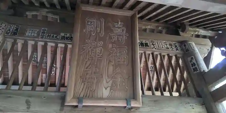 寿福寺(神奈川県)
