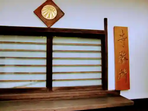 高蔵寺のその他建物