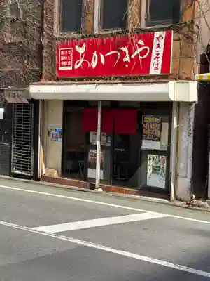 宇都宮二荒山神社(栃木県)