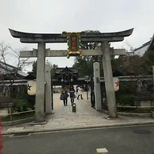 晴明神社の{uncategorized: "未分類", other: "その他", undefined: "問題あり", building: "その他建物", grave: "お墓", sacred_gate: "鳥居", guardian: "狛犬", statue: "像", buddha: "仏像", history: "歴史", nature: "自然", garden: "庭園", animal: "動物", pagoda: "塔", temizu: "手水舎", mountain_gate: "山門・神門", sanctuary: "本殿・本堂", subordinate: "末社・摂社", art: "芸術", scenery: "景色", jizo: "地蔵", ema: "絵馬", goshuin: "御朱印", omikuji: "おみくじ", items: "授与品その他", amulet: "お守り", goshuincho: "御朱印帳", eats: "食事", festival: "お祭り", votive_dance: "神楽", shichigosan: "七五三参", wedding: "結婚式", experience: "体験その他", initially: "初詣", around: "周辺", anti_infection: "感染症対策"}