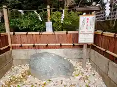 葛原岡神社(神奈川県)