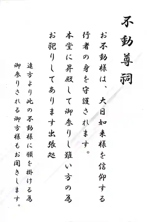 高照寺のその他建物