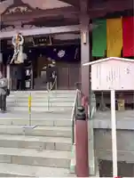 川崎大師不動堂(神奈川県)