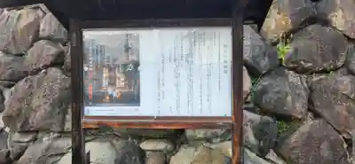 観音寺(山形県)