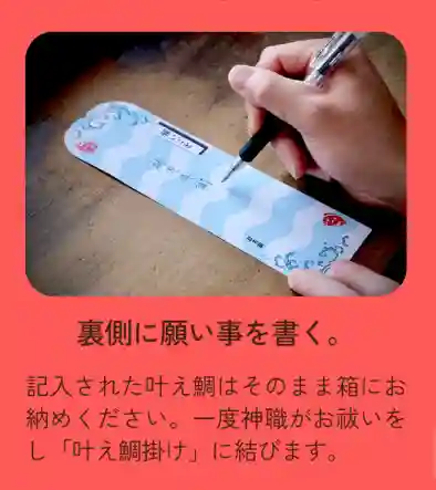 十日恵比須神社(福岡県)