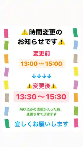 眞隆寺(千葉県)